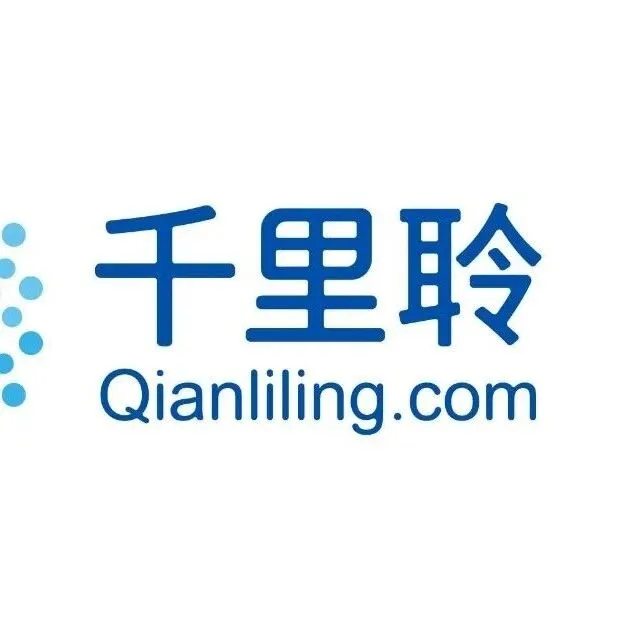 泛微·千里聆携手湖南泛联新安信息科技有限公司