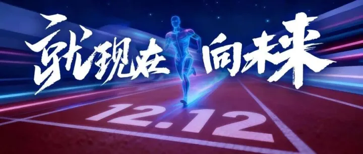 2025收<em>官</em>必看！中国制造<em>网</em>年终直播，解锁2026增长<em>新</em>打法