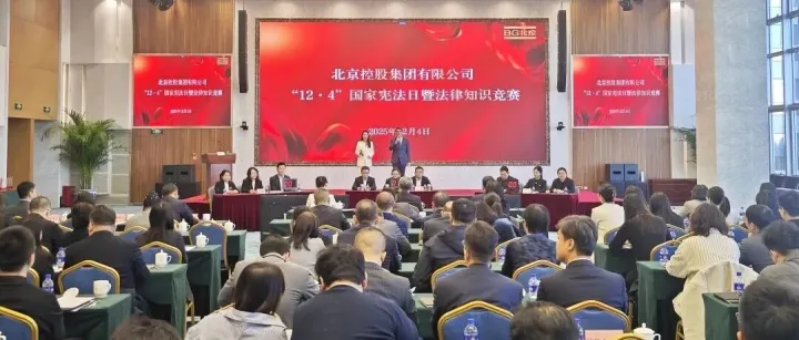 尊崇法治 以赛促学