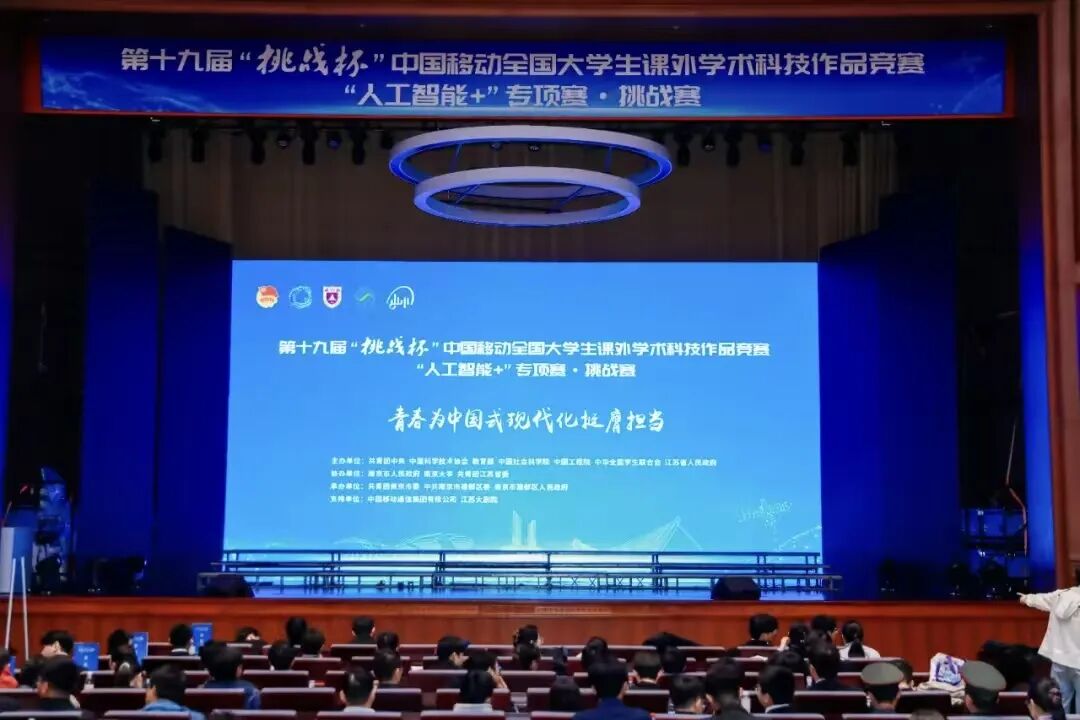 【挑战杯】四川省 第十九届“挑战杯”全国终审决赛获奖名单- 大数跨境