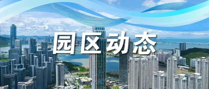 干货满溢！互联网涉税信息报送新规及跨境电商热点话题综合解读活动圆满落幕