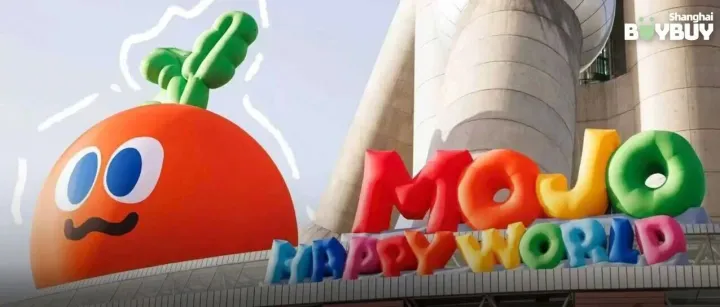 上海顶流空降<em>东方明珠</em> · 周末太好玩啦！