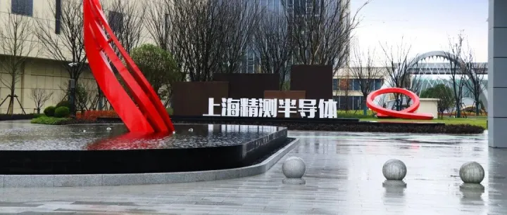 斩获超4亿订单！上海又出一半导体设备黑马