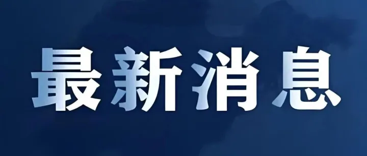 最新政策！新加坡这个准证明年6月起取消！