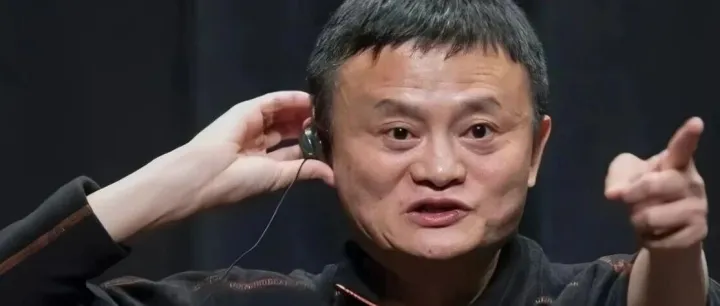 马云豪赌未来，阿里一夜变天