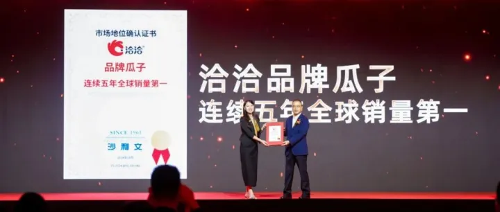 73%利润暴跌，海外收入却逆袭13%！“瓜子大王”洽洽食品如何破局东南亚市场？|新加坡零食开店