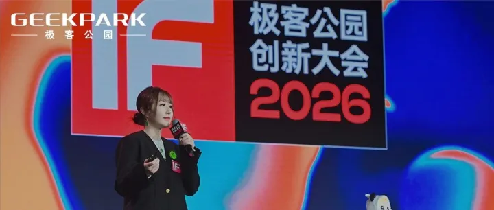 2026 硬件觉醒：AI 硬件迎来「安卓时刻」