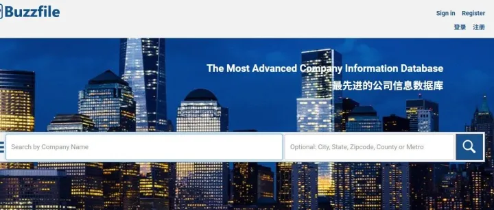 外贸客户开发--buzzfile开发1800万客户+背调客户