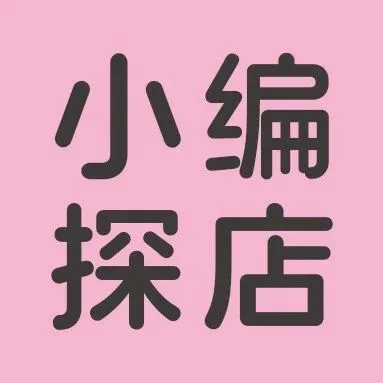 一眼心动的新品！实用又好看的小编“精选包包”来啦！