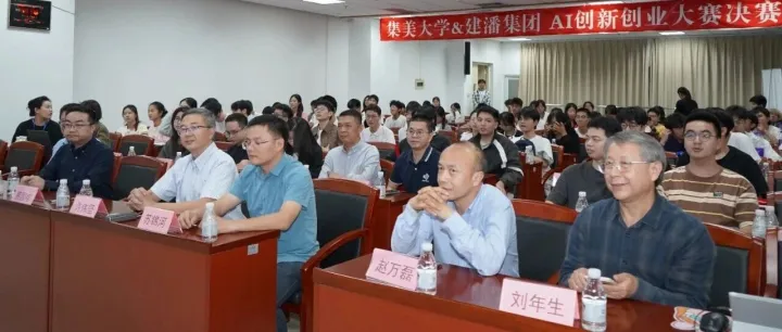 校企联手创赛 激扬创新活力