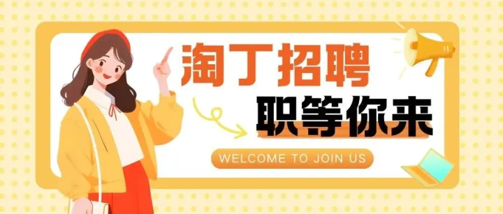 【重庆招聘】审核培训师、审核项目主管、审核项目组长多岗位招聘中！