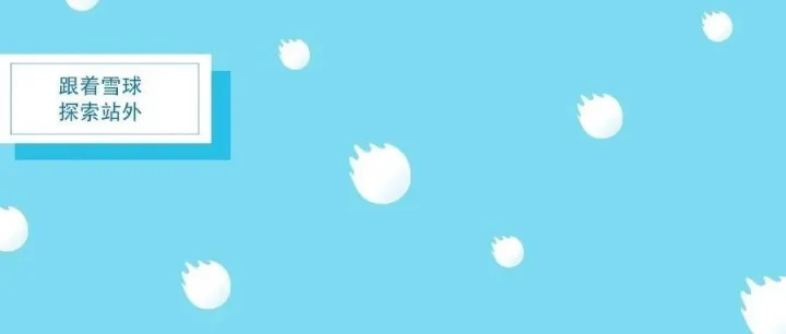 历史价全曝光！亚马逊前台又出重磅标签