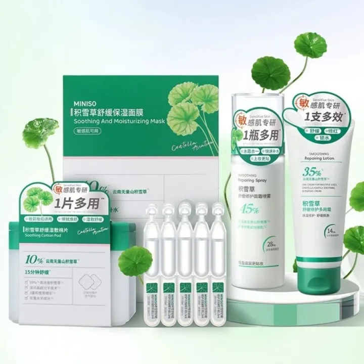 文末福利 | 每10人就有4个“脆皮肌”？你的脸在喊 “救敏”！