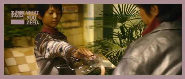 看完《狂野时代》后，我没那么害怕遗憾了。