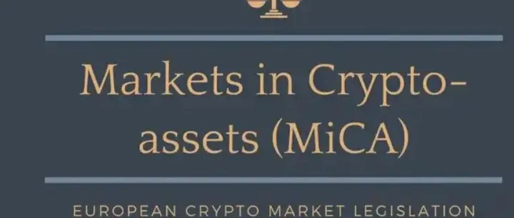 从草莽到西装：MiCA 给加密世界量身定做的规矩