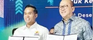 工商会与BKPM签谅解备忘录