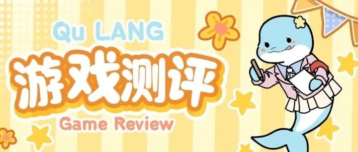 【全民养成之女皇陛下】专属兑换码&波旬血统限时来袭