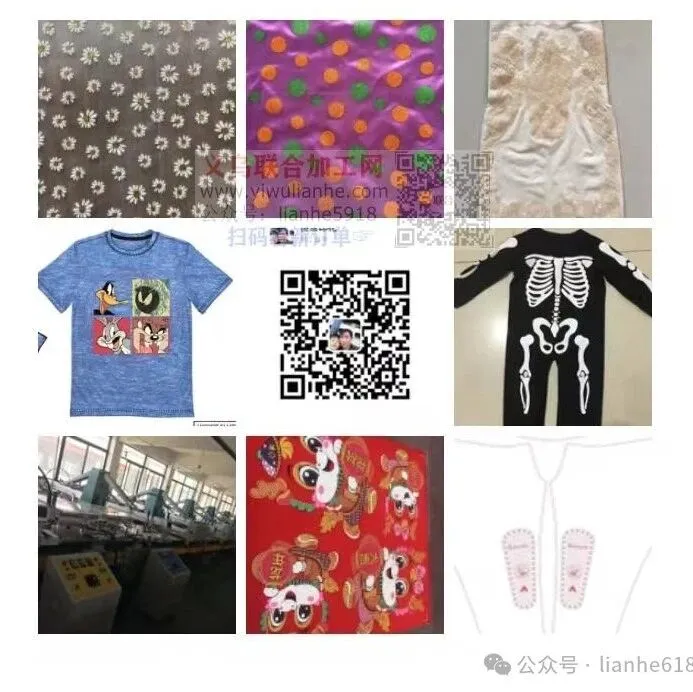 东阳市恒意印花厂