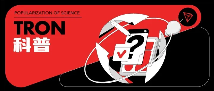 社区科普​ | <em>Sushi</em>在波场网络上线