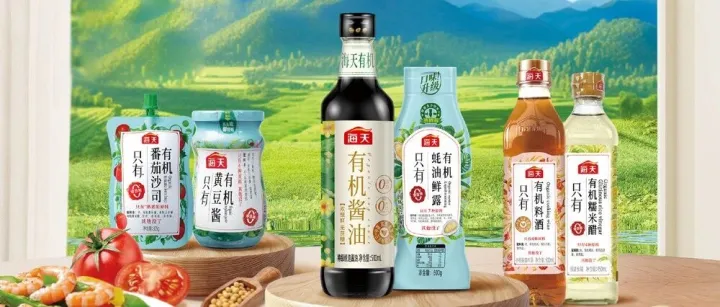 海天味业与淘宝闪购即时零售合作升级 探索渠道数字化新路径