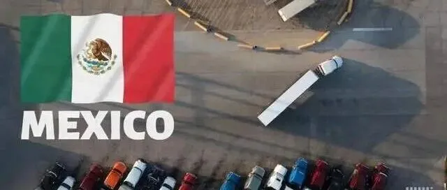 【外贸预警】正式通过！对中国加征关税，最高50%！