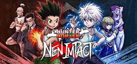 《全职猎人：NEN×IMPACT(HUNTER HUNTER NEN IMPACT)》-菜鸟电玩库