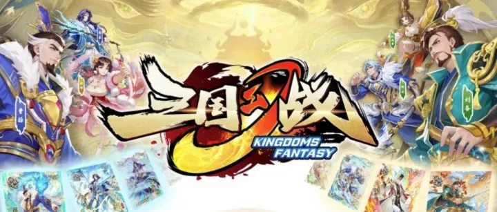 三国<em>幻</em>战丨新<em>骑乘</em>降临，战场从此“骑”乐无穷！