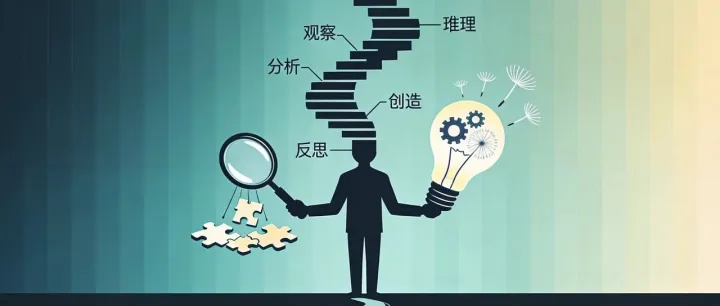 没有认知，就没有一切