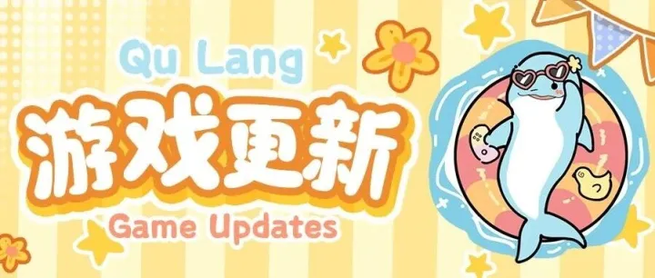 【仙山小农】专属兑换码&静心小筑限时返场