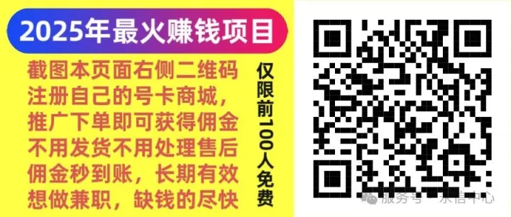 次月流量订购提醒：请每月25号之前订购次月流量，否则陆续断网，影响使用！