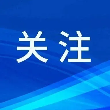 突发！断供中国大陆！