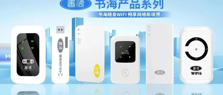 【续费提醒】为<em>避免</em>断网请<em>及时</em>查询！