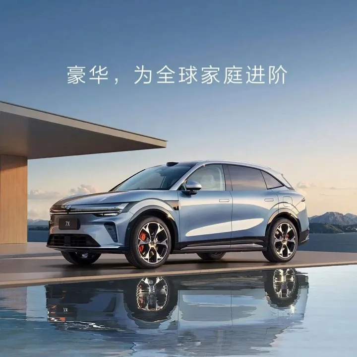 极氪<em>最</em><em>畅销</em>的车，又升级了？