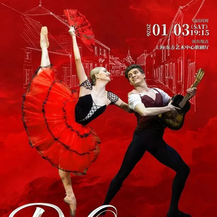 A Night of Grandeur: The State Opera of Tatarstan Don Quixote SH