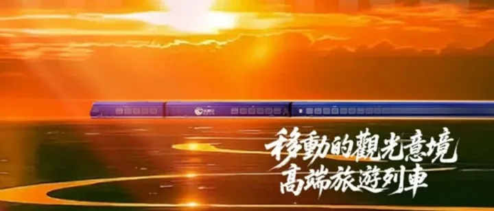 【蘇州出發】紅茶遊  |  2026成都號疆域<em>行</em>【6-8月<em>獨</em>庫】(蘭新<em>線</em>0728GX)