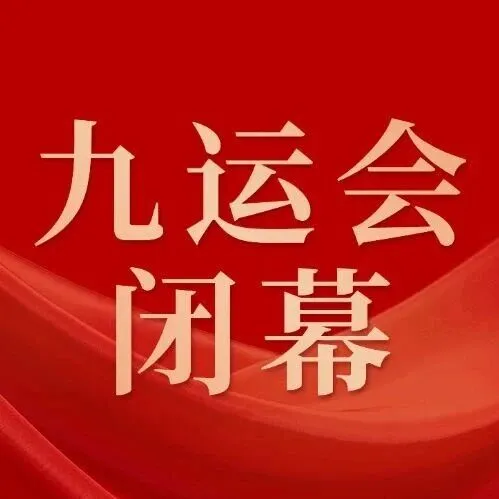 锦溪镇第九届体育运动会顺利闭幕，立讯集团锦溪厂区代表队获企业组团体总分第一名！
