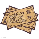 金钞票.png