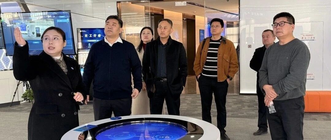 调研考察 | 山东信启联数字技术有限公司等莅临数促中心考察交流- 大数跨境