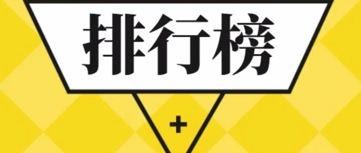 12 月最值得申请的美国信用卡，最高$3000奖励！