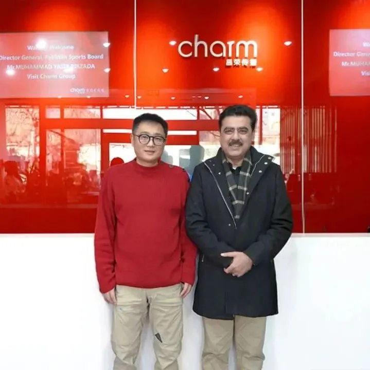 中巴體育交流：昌榮傳媒攜手巴基斯坦體育委員會(huì)共探合作新機(jī)遇｜動(dòng)態(tài)