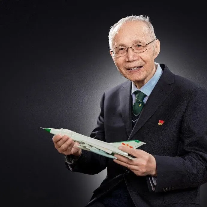 人民日报刊发顾诵芬院士署名文章：设计自己的飞机，保卫祖国的领空