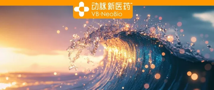 超10亿元首付款！重庆药企再出海