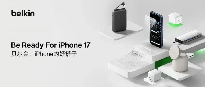 一键解锁 iPhone 17 的超燃形态。