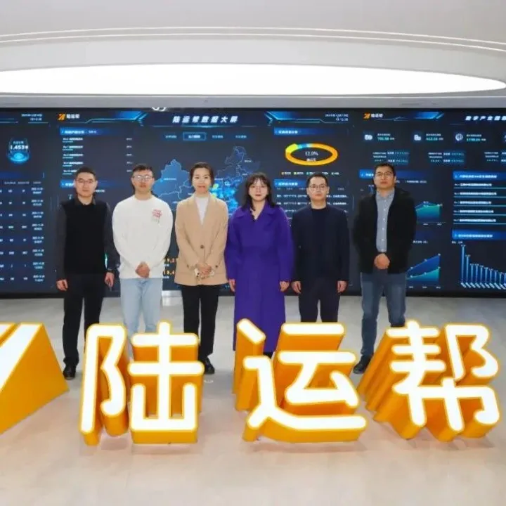 中国中小商业企业协会陕西办事处推动京陕企业合作对接 助力产业协同发展