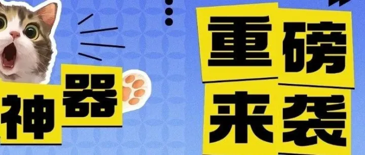 我花了3天，整理了这50个AI神器，效率提升300%，尤其是最后几个！绝了(赶紧收藏)