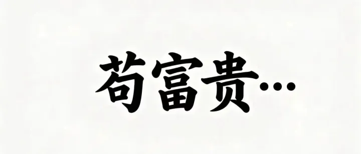 进入读秒阶段，库存告急