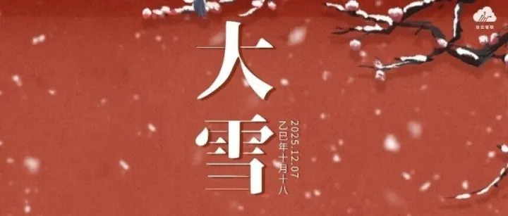 测测你的隐藏冬型人格，解锁冬日限定版自己（文末有礼）🤩