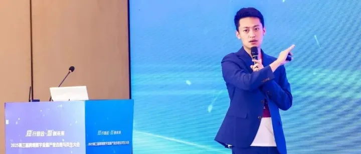 Cobo Lucas Yang：稳定币在支付、发行、托管的落地实践及模式