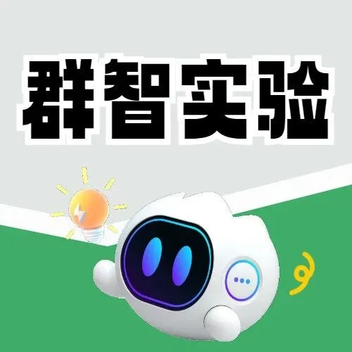 本期洞察 | <em>跨</em>平台<em>数据</em>共享中，如何确保学员与学习<em>数据</em>的安全精准管理？