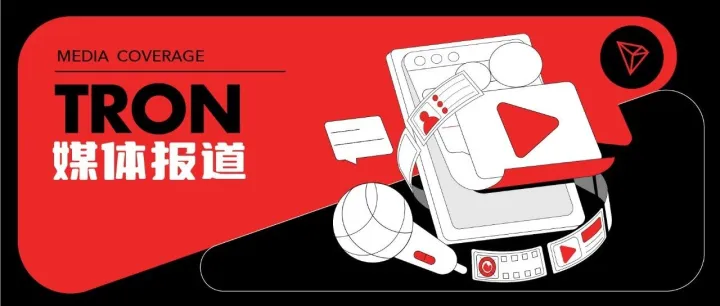 媒体报道 | 孙宇晨亮相IXO™ 2025：波场TRON稳定币生态领跑全球